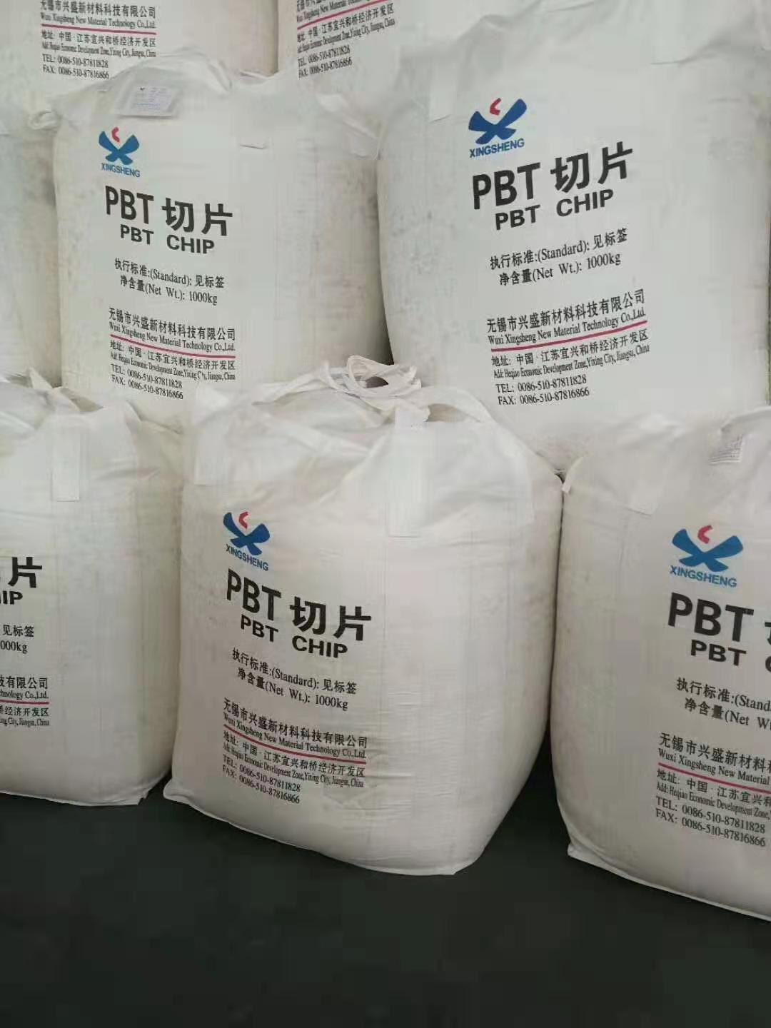 二手(shǒu)噸包、噸袋